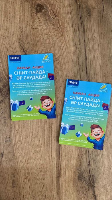 Изготовление грамот, сертификатов, меню, флаеров, календарей  — Астана