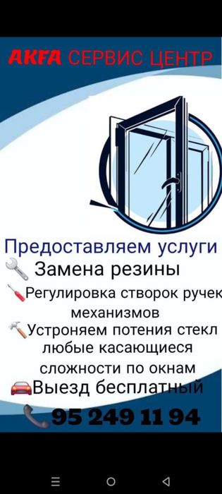 Акфа хихмати                  Акфа хизмати                Акфа хизмати
