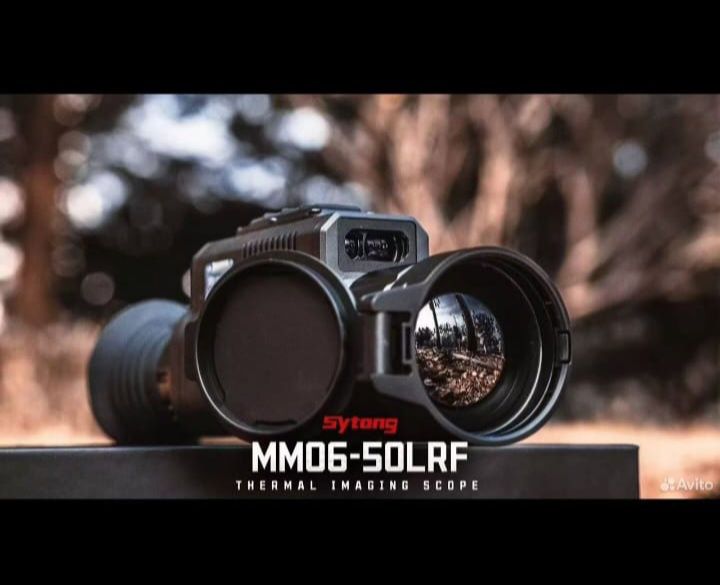Тепловизор Sytong MM 06-50LRF