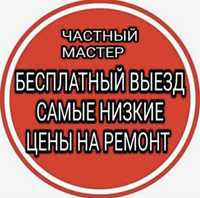 Ремонт Холодильников , ремонт морозильников, промышленного холода