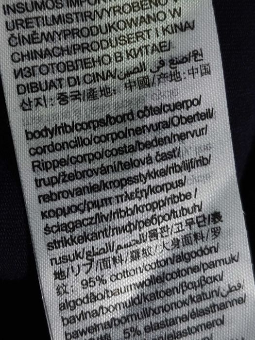 Tommy Hilfiger Блъза/Мъжка М