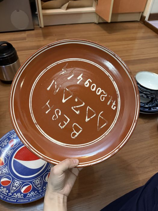 Продам набор посуды «Пахта» и 4 лагана