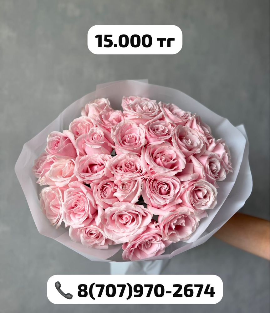 Продам букеты цветов разные