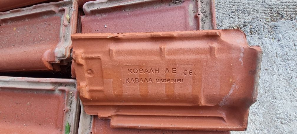 Гръцки Керемиди 1 лв