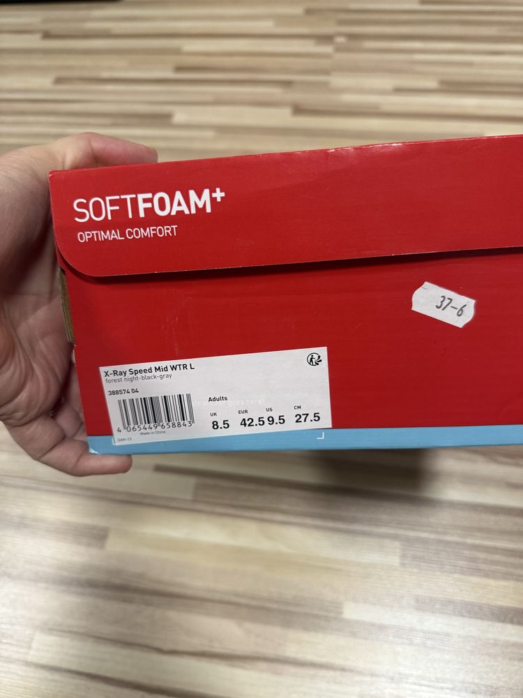 Боти Puma номер 42.5