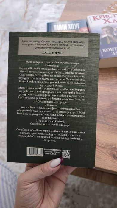 Лот книги с различни жанрове