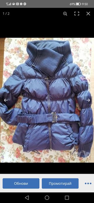 Якета S-M размер