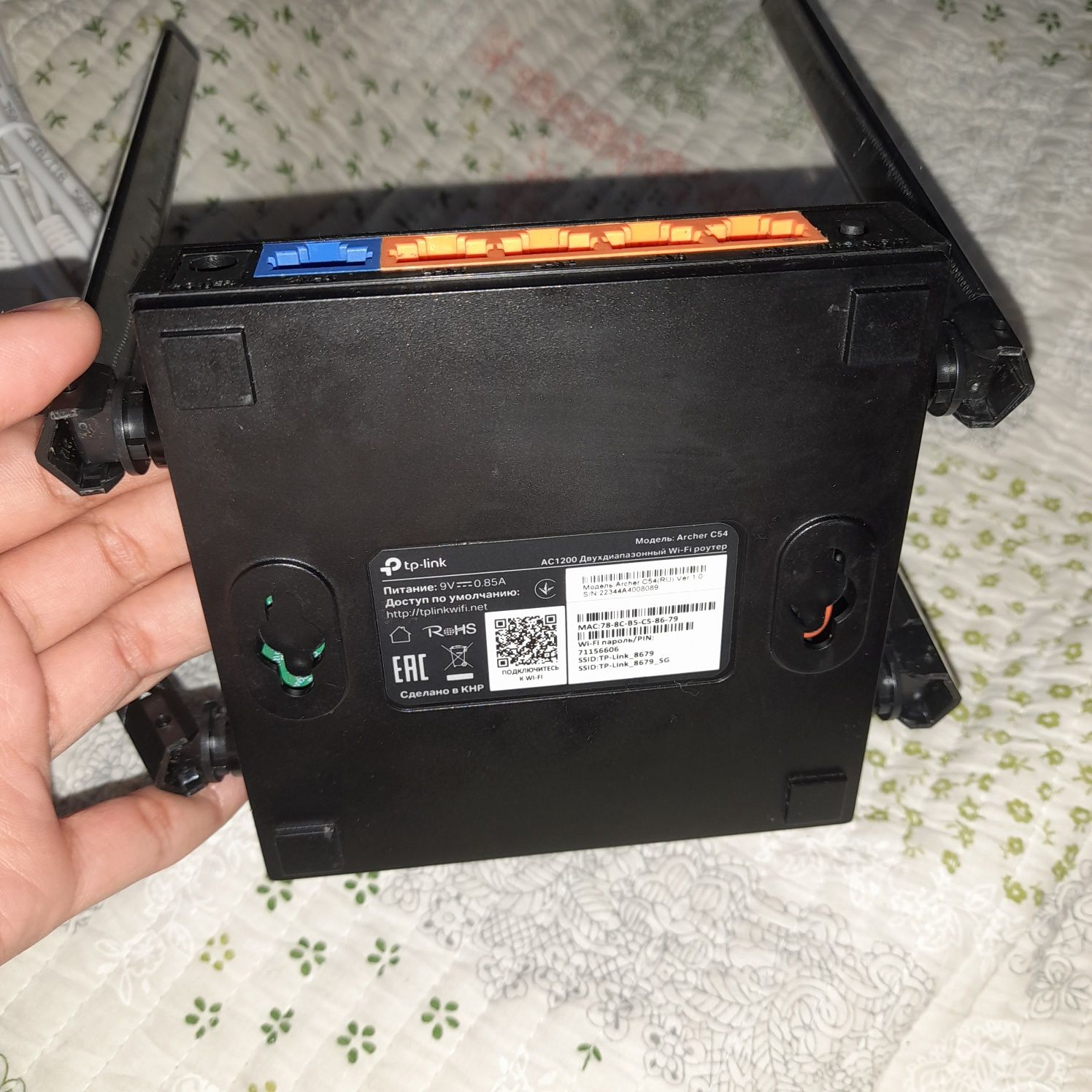Tp-link C54  5G yangi