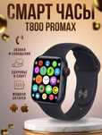 Smart watch Умные часы