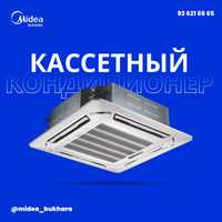 Кассетные кондиционер Inverter 12000BTU