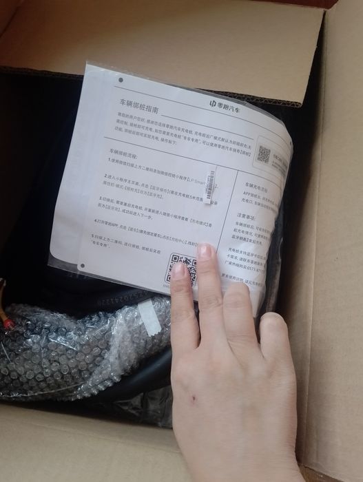 Новая зарядка для авто Л моторс