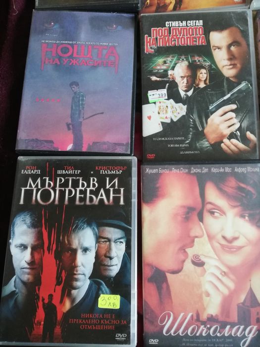 Оригинални dvd-та Цена по договаряне много запазени