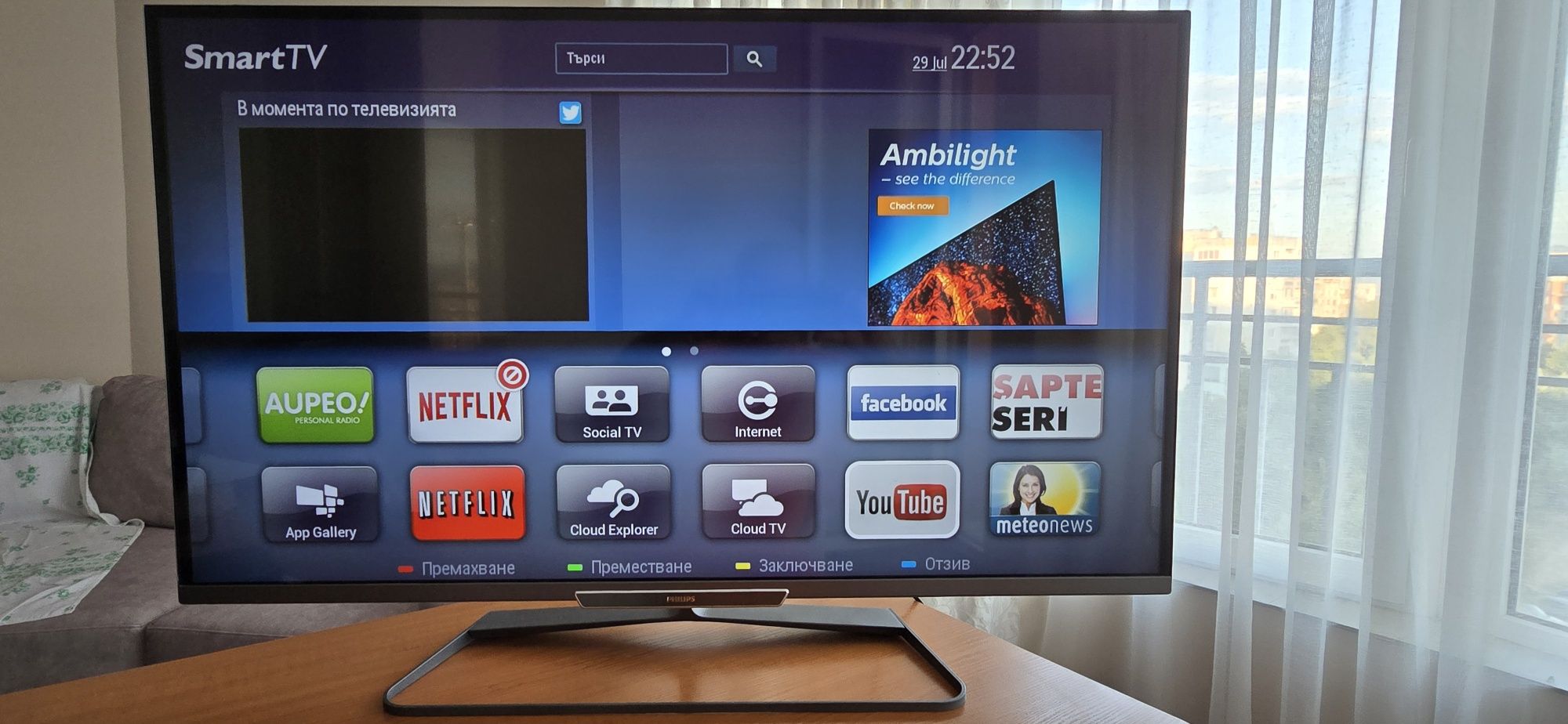 Телевизор Philips, 43 инча, 3D, Ambilight1