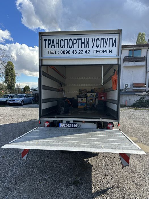 Транспорти услуги за София и цялата страна