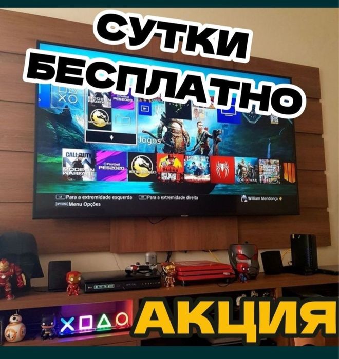 Аренда пс5 /прокат пс 5 / аренда play station5  аренда телевизор