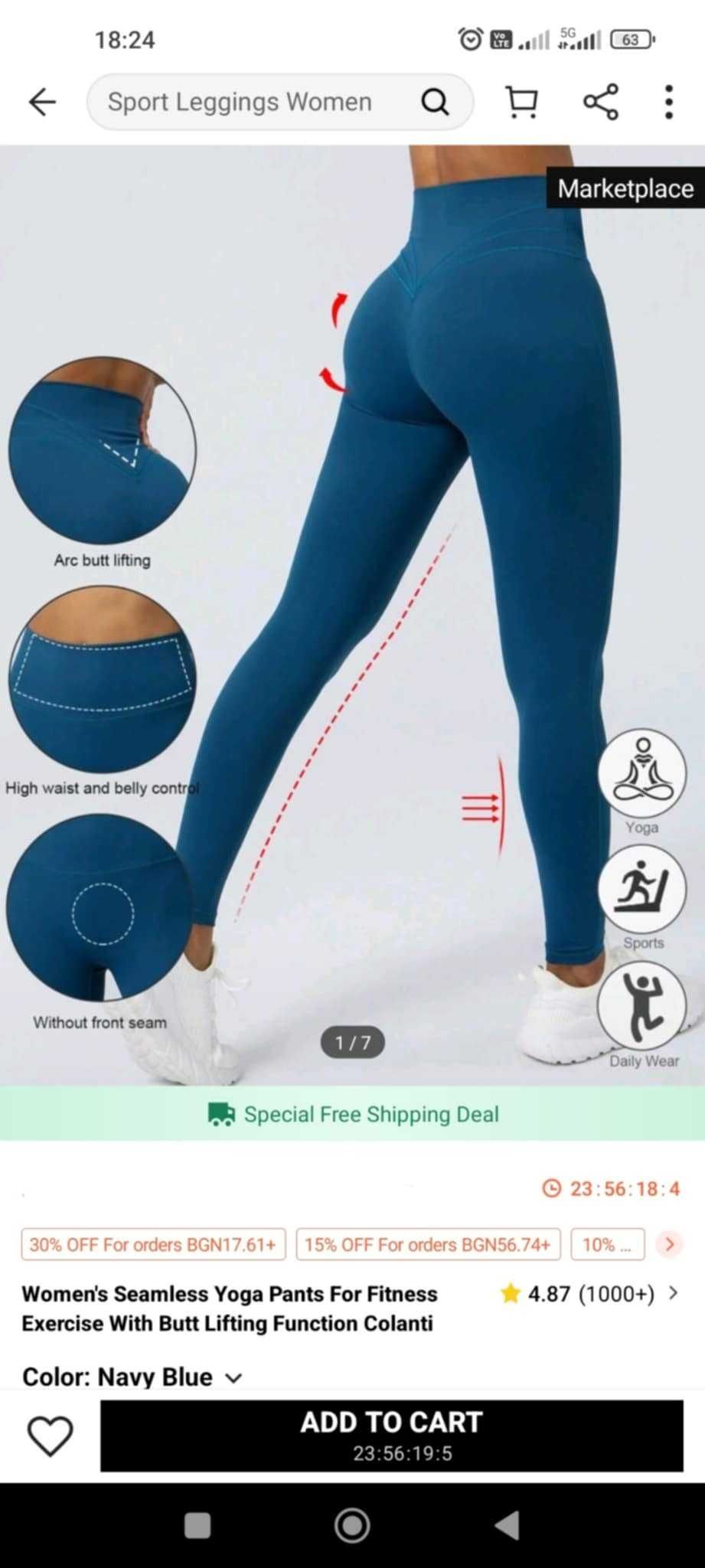Качествени, спортни клинове Shein, Decatlon, като нови - 5, 15, 30 лв!