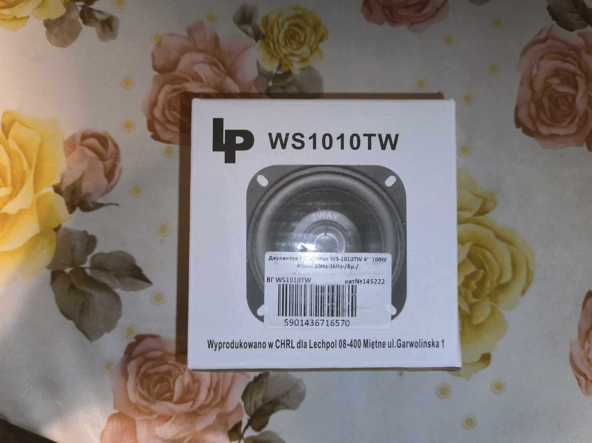 Авто говорители Dax Soling ZGF-165 6.5" Woofer и WS-1010TW 4"