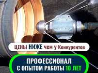 Услуги сантехника: замена унитаза, раковины и смесителя под ключ!