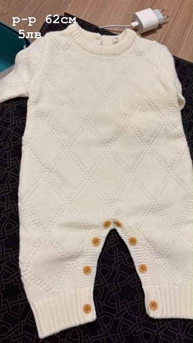 Бебешки дрешки на символични цени