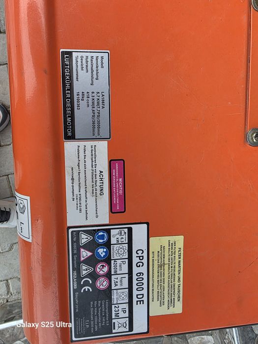 Генератор за Дизел