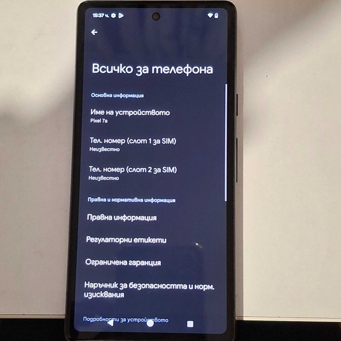 Google Pixel 7a 8/128 GB
