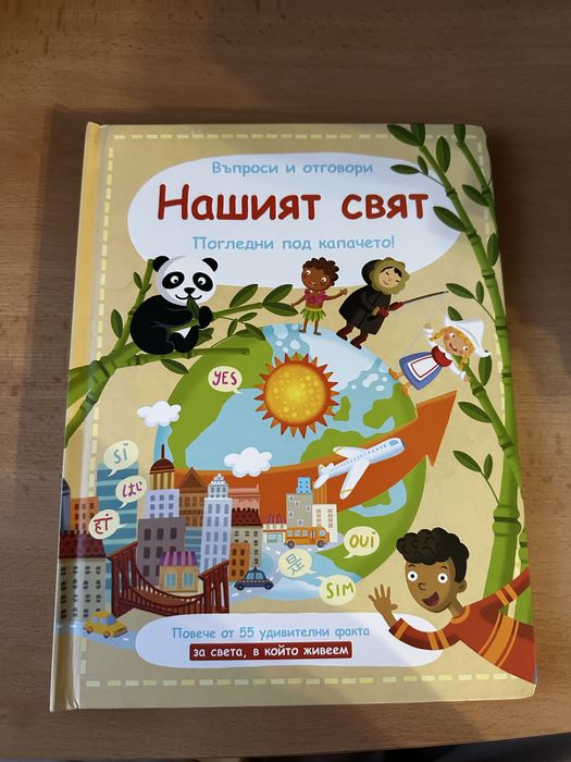 Детски книжки лот