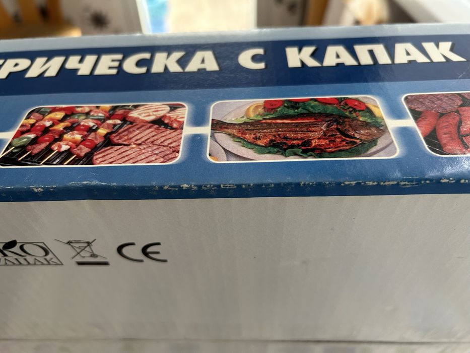 Електрическа скара с капак ,, Скития “