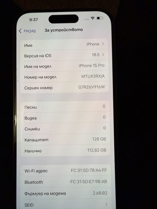 Iphone 15 pro 128g