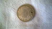 Монета от 1913г.- 2 бр.