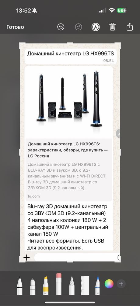 Продается домашний кинотеатр