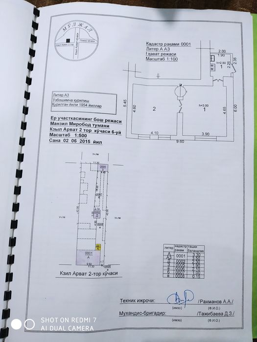Продается участок под застройку 5сот земли в Миробадском рай-не.
