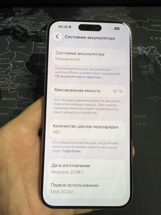 Iphone 15 pro max 256gb sim/esim 87%