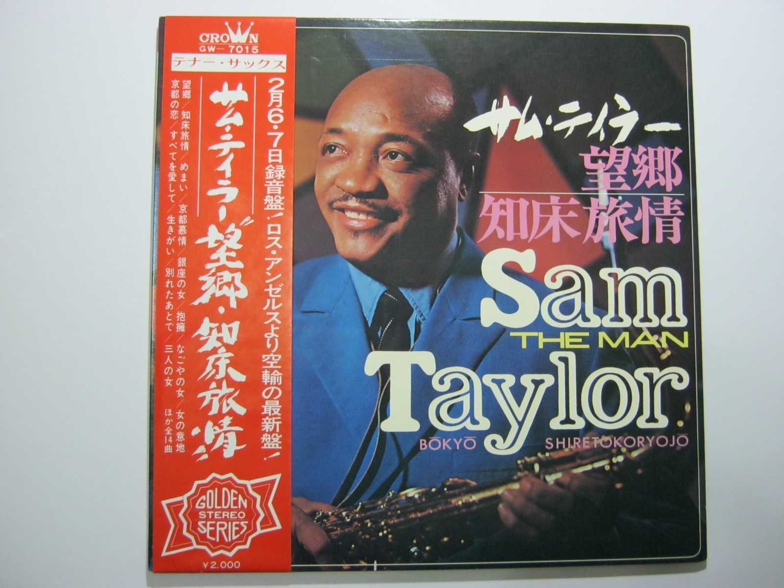 Виниловая пластинка  Sam Taylor (Japan)