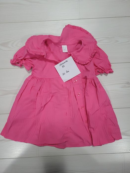 Vand haine mărimea 86,preț pe bucata
Nu asigur transport