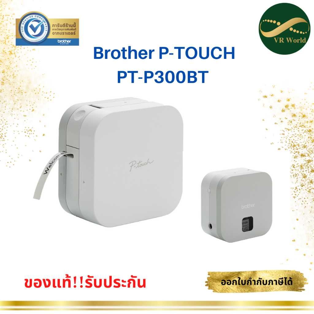Етикетен принтер Brother PT-P300BT P-touch CUBEЕтикетен принтер