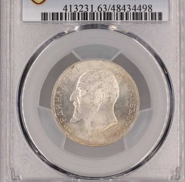 2 Лева 1913 PCGS MS63