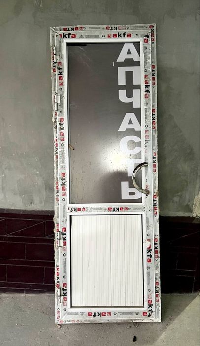Akfa eshik sotiladi срочна