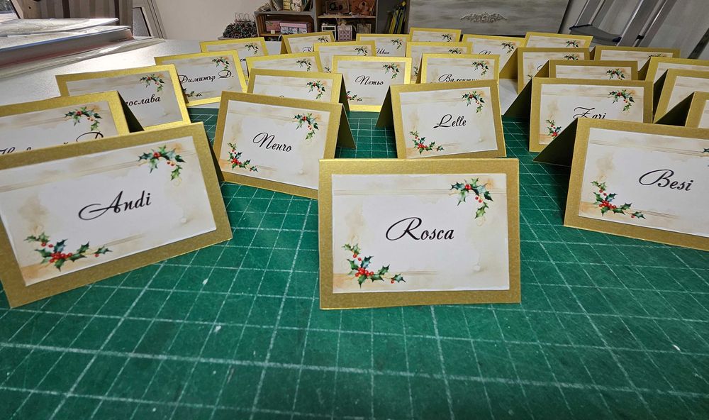 Тейбъл картички за парти