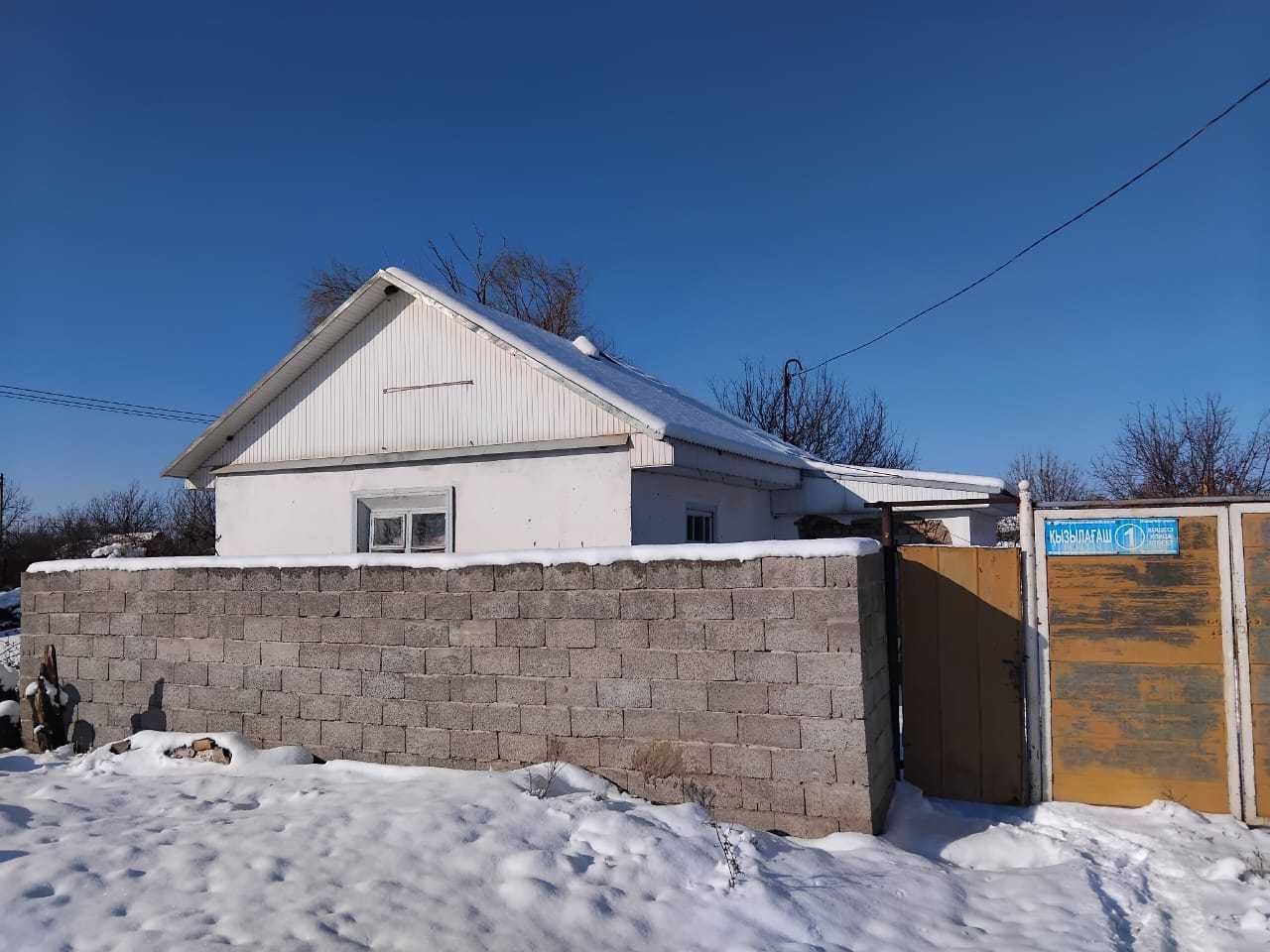 Продается дом Массив химик