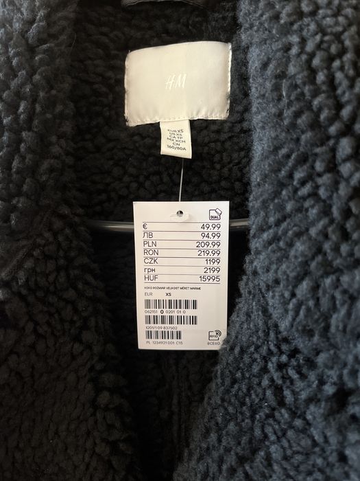 Дамско елече H&M