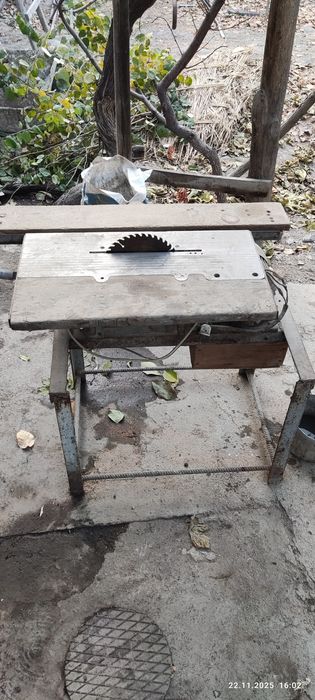 Церкулярная пила