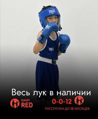Боксерские формы детские