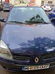 Vand Renault Clio, 1.5 diesel