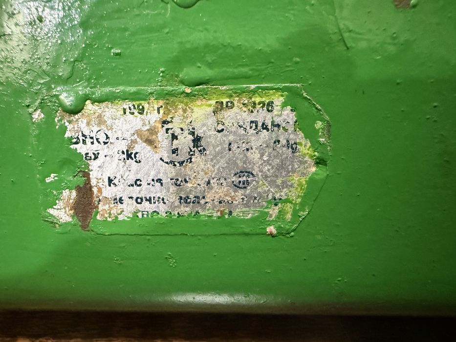 Стар кантар с тежести