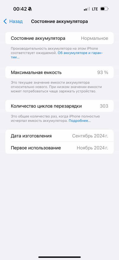 iphone 16 pro max ideal