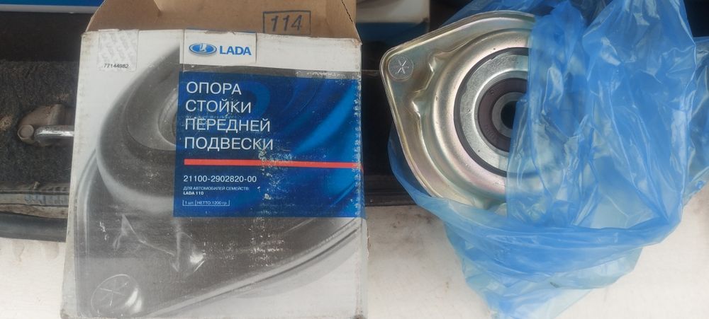 Продам подшипник опорный Ваз 2110