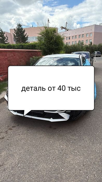 Кузовные работы. Автомаляр. Деталь от 40 тыс. Покраска авто
