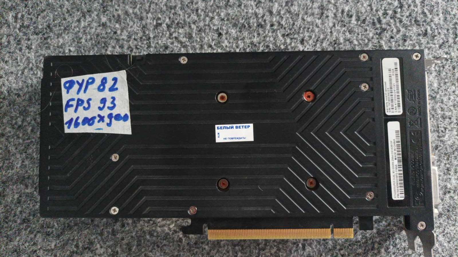 Продается видеокарта RTX 2060 super в отличном состоянии