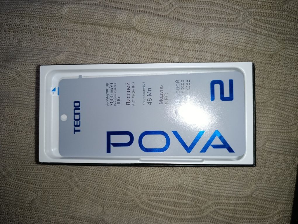 Классный телефон Tecno Pova 2, в отличном состоянии!