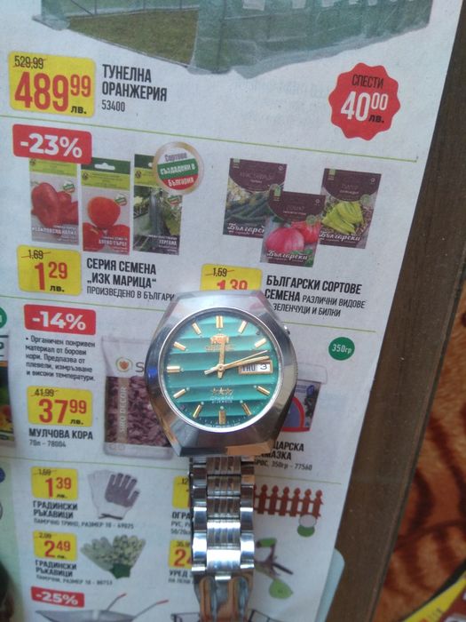 ORIENT Cristal 21.камъка